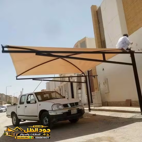 تركيب مظلات سيارات احترافية بسعر رخيص وجودة عالية