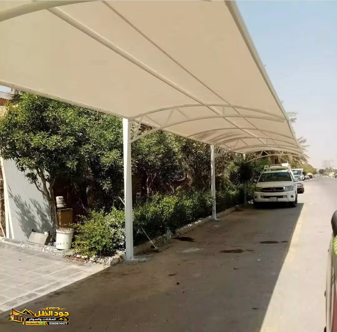 مقاول مظلات سيارات