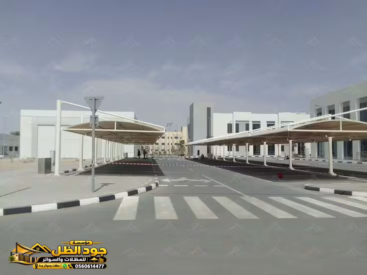 شركة مواقف مظلات كابولي في جدة الطائف مكة