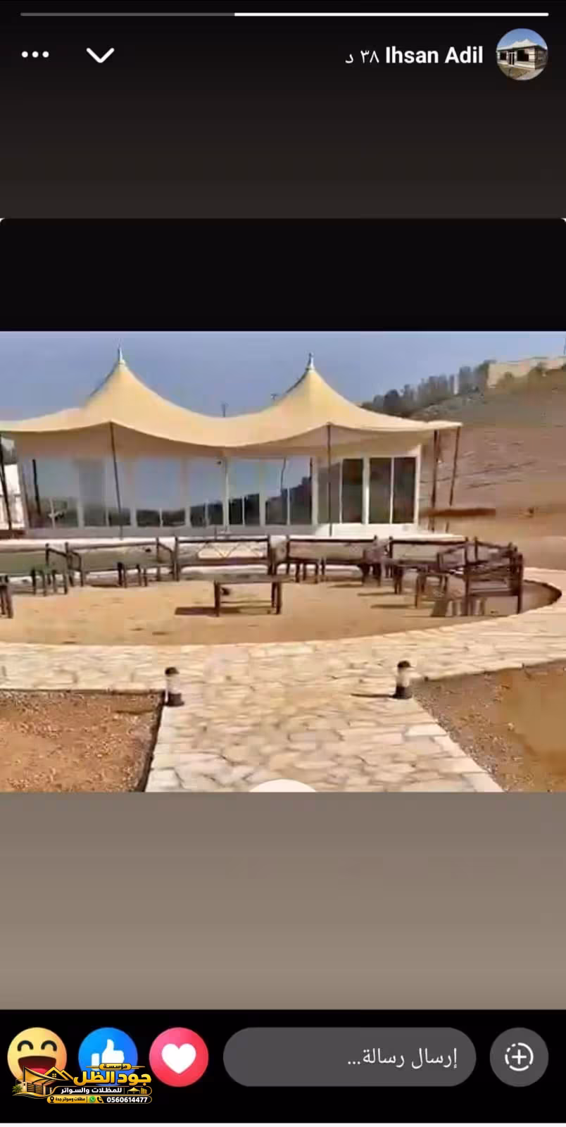 صورة من المعرض