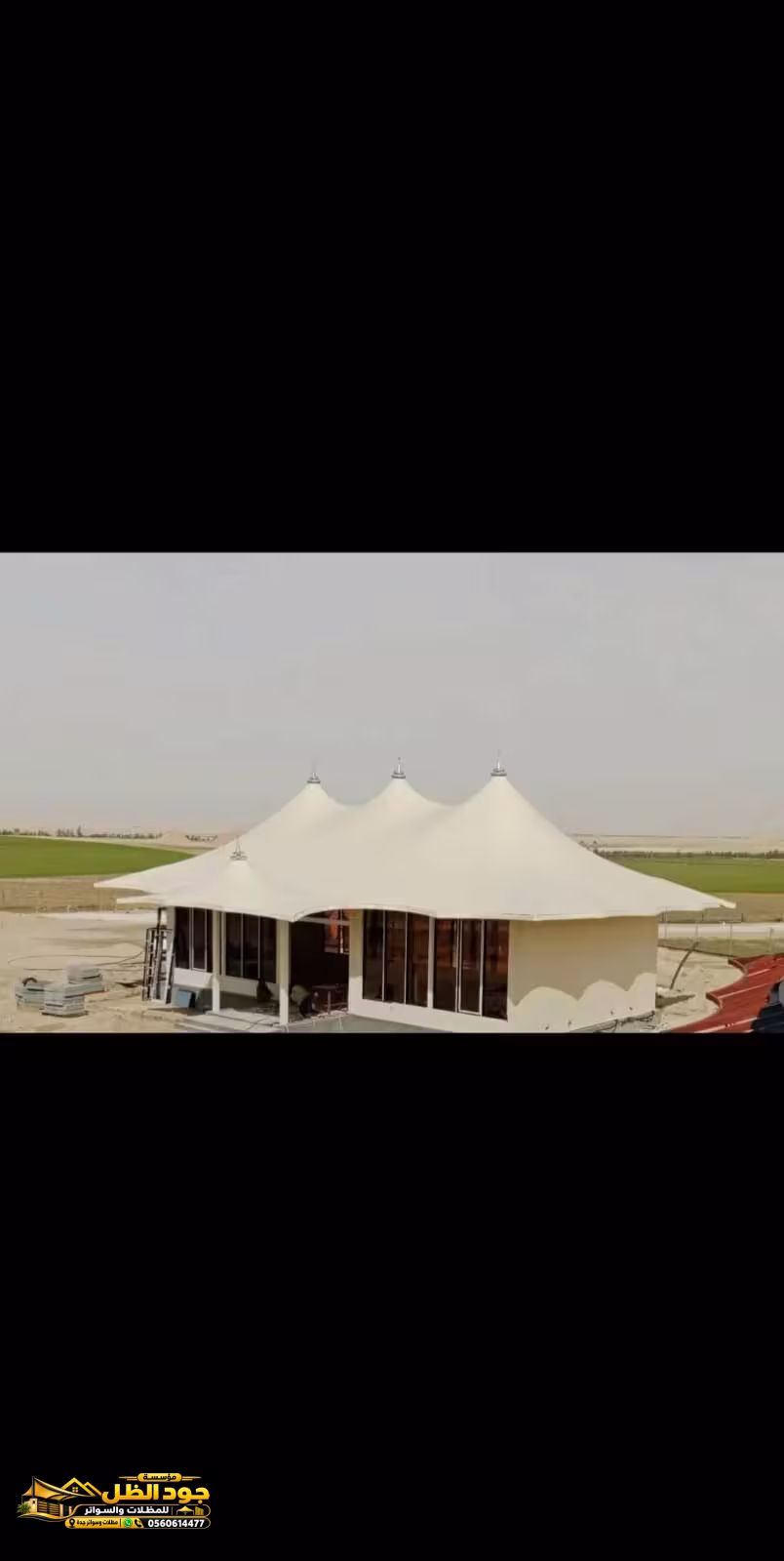 صورة المقال